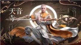 天龙八部私服经验代码